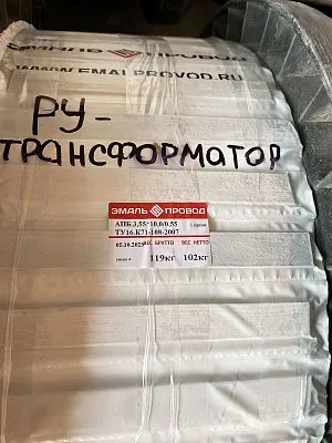 Трансформатор ТМ 3200/6/0,4